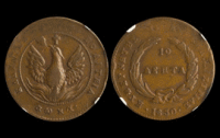 A. Karamitsos Live Internet Auction 15 (Part A) Coins, Medals & Banknotes 