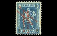 A. Karamitsos Postal & Live Internet Auction 733 