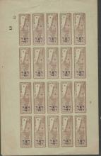 Negev Holyland 102nd Holyland Postal Bid Sale 