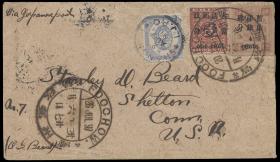 John Bull Stamp Auctions The 2024 Winter Auction - Sale 344 - Day 3 