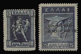Athens Auctions Public Auction 102 General Stamp Sale 