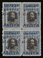 Athens Auctions Public Auction 130 General Stamp Sale 