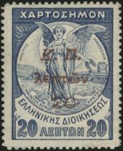 A. Karamitsos Postal Auction 660 General Philatelic Auction 