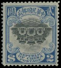 Raritan Stamps Inc. Live Bidding Auction #92 