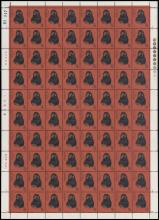 John Bull Stamp Auctions The 2024 Summer Auction - Sale 343 -  The people's republic of china 