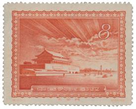 Postiljonen AB People's Republic of China, part 2, Auction #236, 18 March 2022 