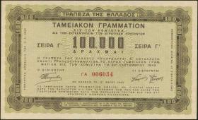 A. Karamitsos Auction #518 of Coins, Medals & Banknotes 
