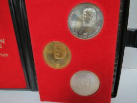 Ben-Ami Endres Auctions Auction 242: Stamps , Archaeological items and coins, World Coins, Silver and Jewelry 