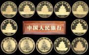 John Bull Stamp Auctions China, Asia & Worldwide Coins and Currency 