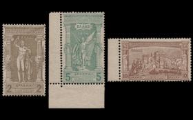 Athens Auctions Public Auction 109 General Stamp Sale 