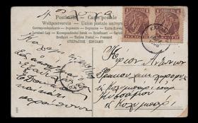 Athens Auctions Public Auction 125 General Stamp Sale 