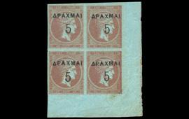 A. Karamitsos Postal & Live Internet Auction 702 General Philatelic Auction 